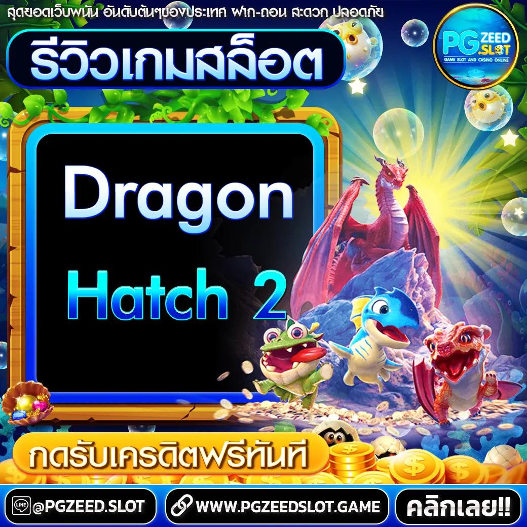 สนุกไปกับ ผลบอลสด thscore vip อัปเดตทันที ทุกลีกดังในไทย