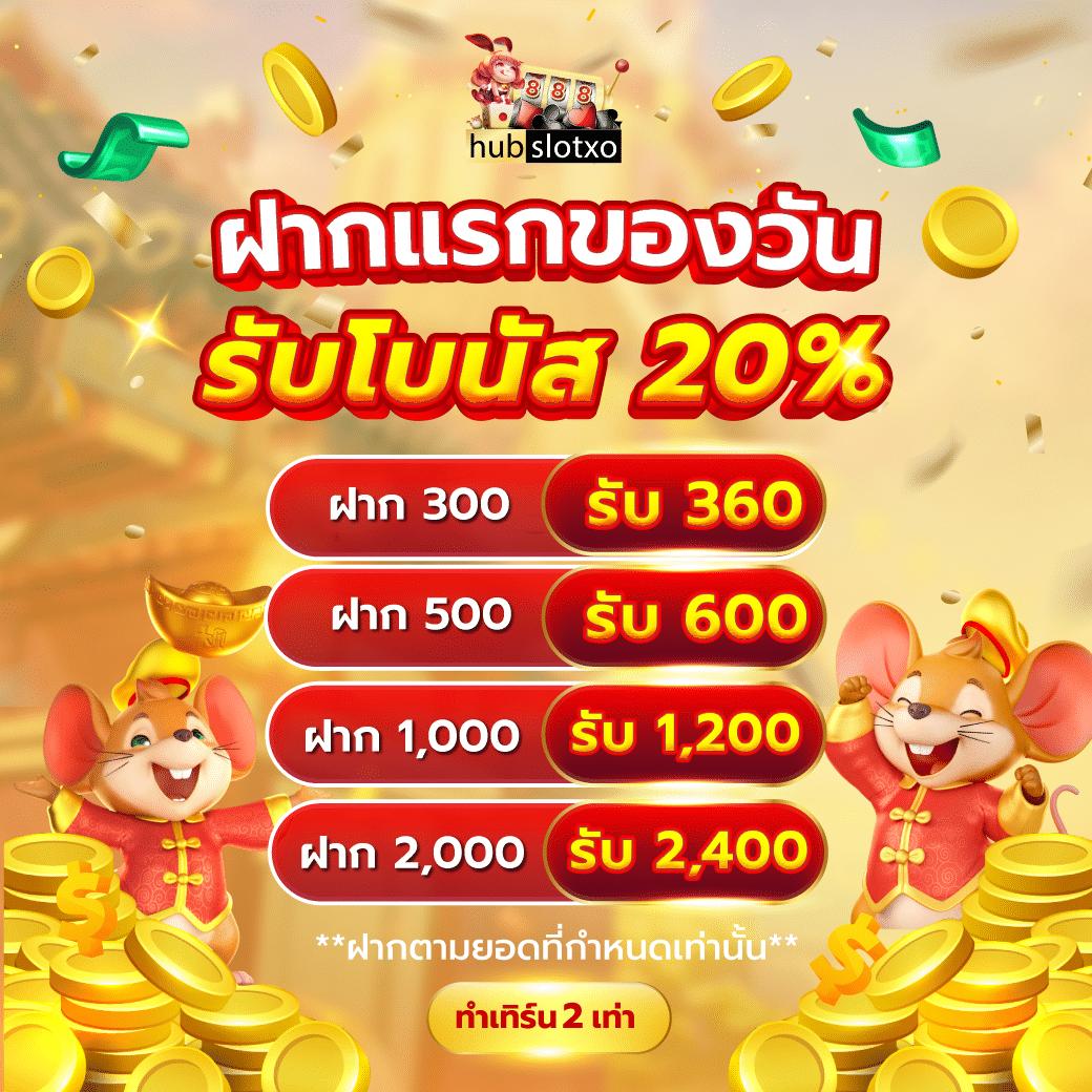 สบายเบท168 แหล่งรวมเกมเดิมพันล่าสุดแห่งปี เล่นง่าย จ่ายจริง