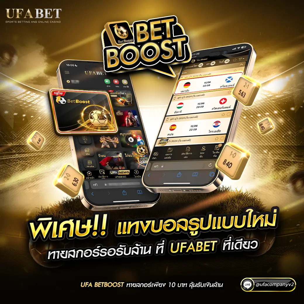 สปินฟรี Coin Master วันนี้ ฟรี พร้อมโบนัสสุดคุ้มในคาสิโนออนไลน์ยอดนิยม