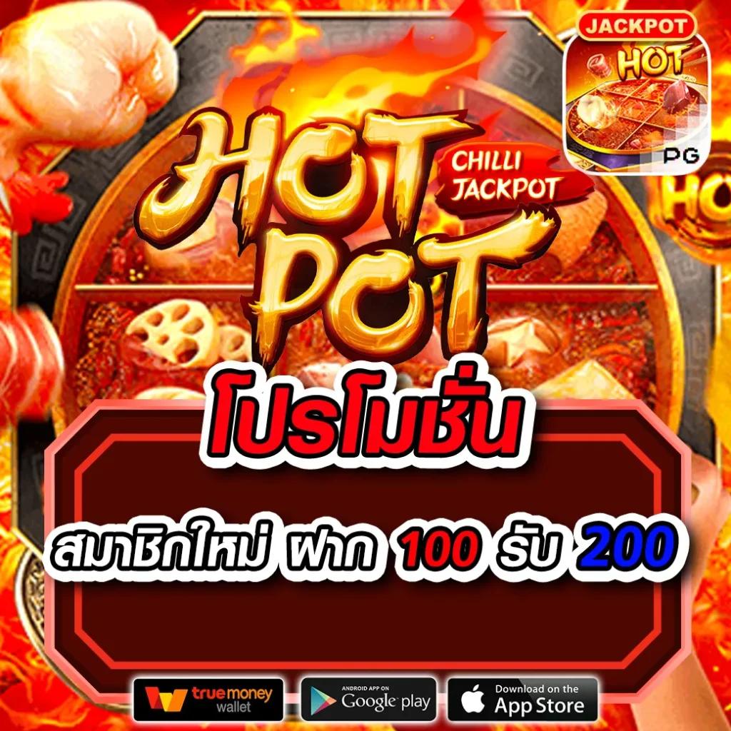 สปินฟรี Crazy Fox คาสิโนออนไลน์นำเทรนด์อันดับ 1 ของไทย