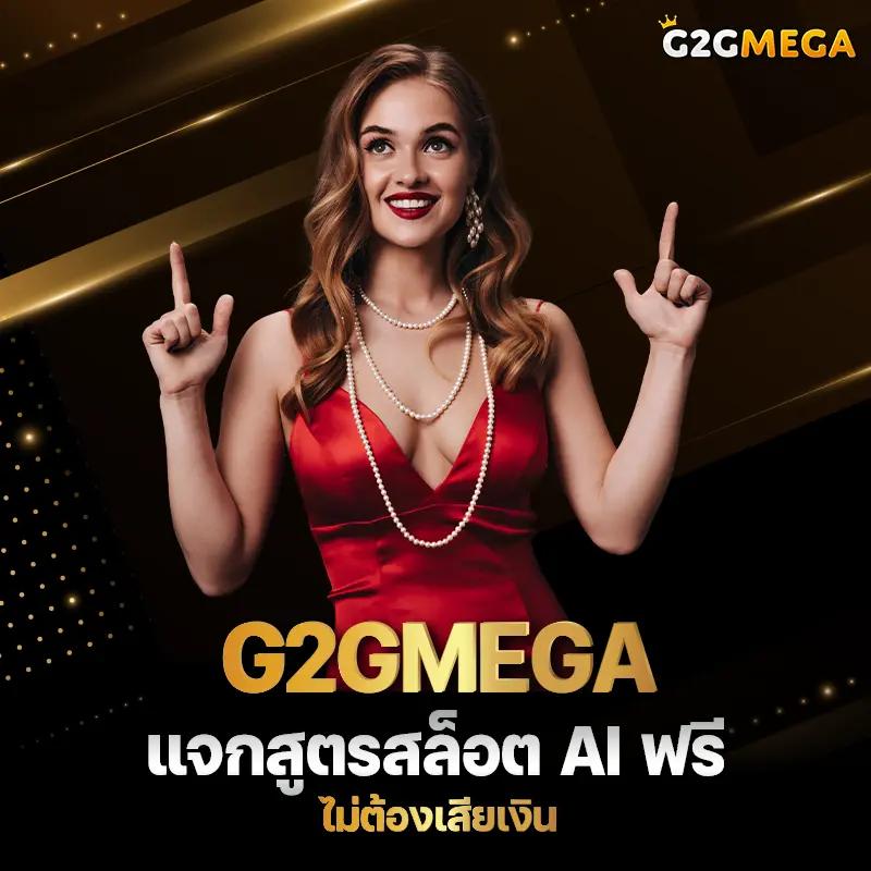 สปินฟรีล่าสุด คาสิโนแจกเครดิตที่ดีที่สุด พร้อมโบนัสพิเศษ