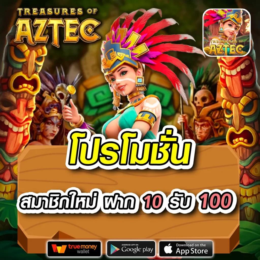 สปินเกมหมูฟรี รับความสนุกสุดมันส์ พร้อมโบนัสสุดคุ้มในคาสิโนออนไลน์