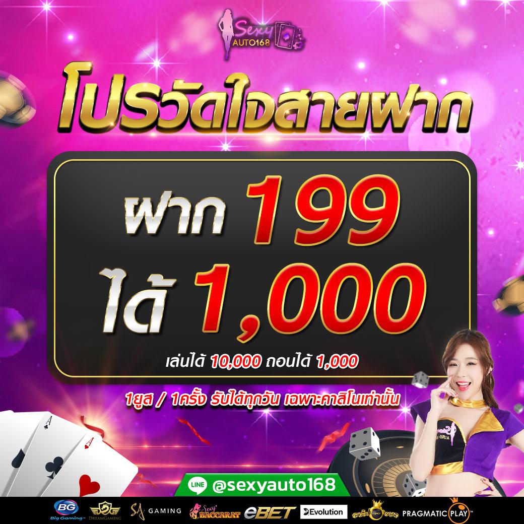 สปินเนอร์ คาสิโนออนไลน์ยอดนิยม จับเงินสดทันใจ ปั่นง่ายมากขึ้น