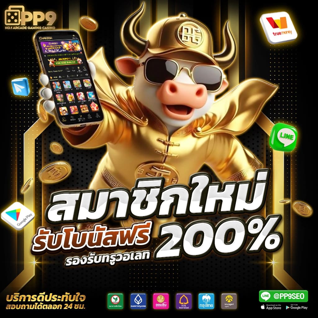 สุ้ม คาสิโนออนไลน์ เว็บตรง เดิมพันง่ายจบในเว็บเดียวอันดับ1