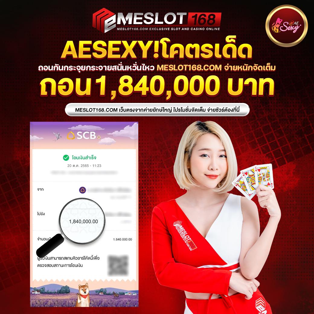 สมัคร fox888 คาสิโนออนไลน์ เล่นง่าย อัปเดตใหม่ล่าสุด บริการระดับพรีเมียม