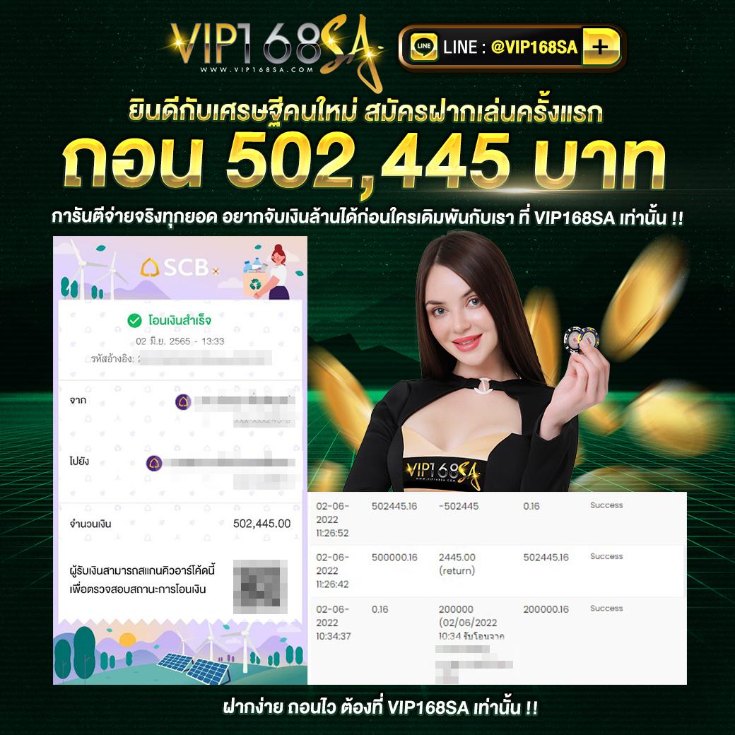 สมัคร ufabet888 ทางเข้าเล่นรับยอดนิยมอันดับ 1 ของไทย