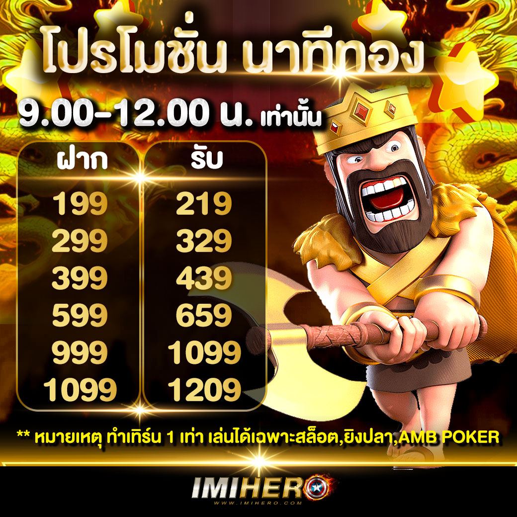 สมัคร ผลบอลสด888ราคา เว็บเดิมพันเกมดังระดับแนวหน้าราคาเบา ๆ