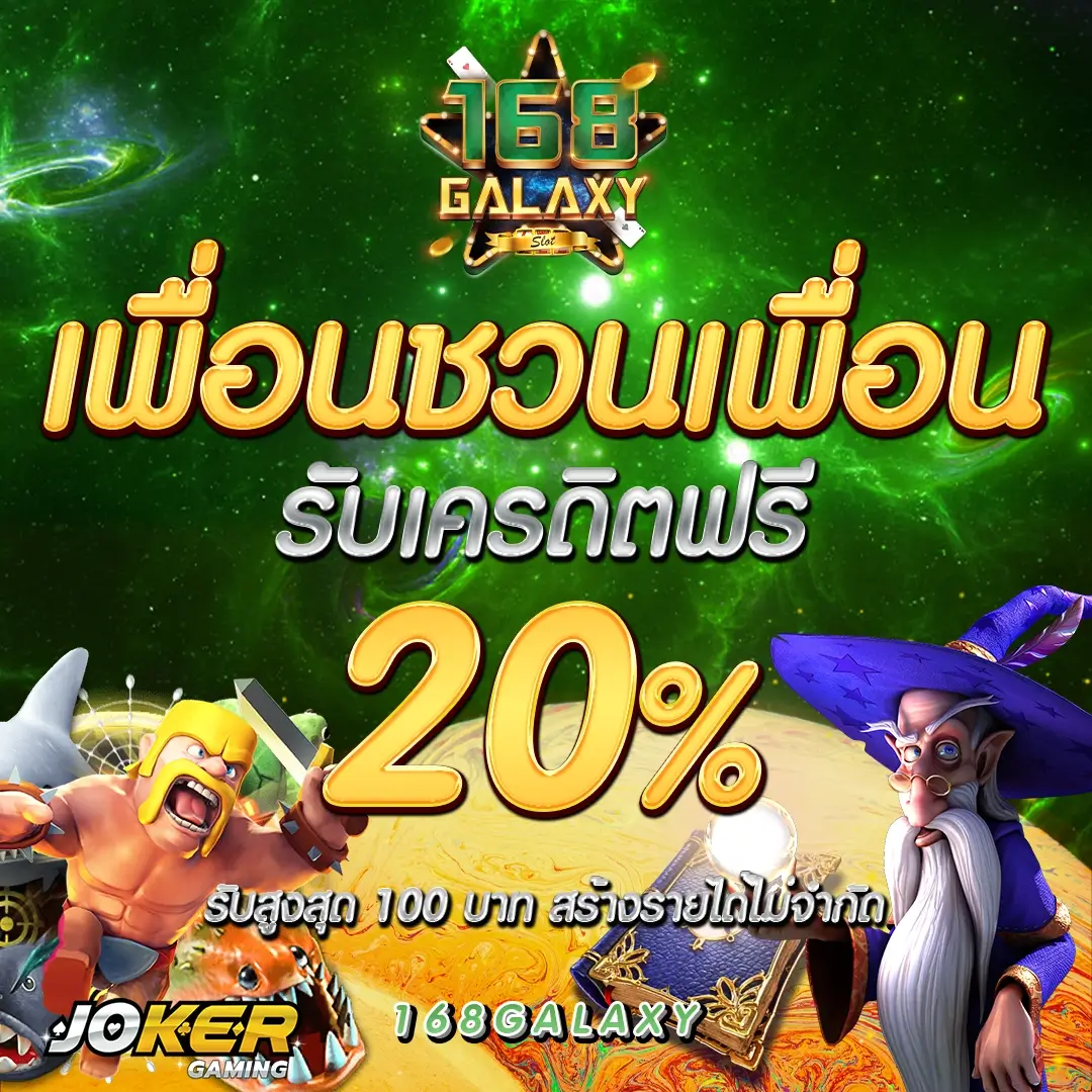 สมัคร เว็บ สล็อต ศูนย์รวมเกมสล็อตยอดนิยมอันดับ 1 ในไทย