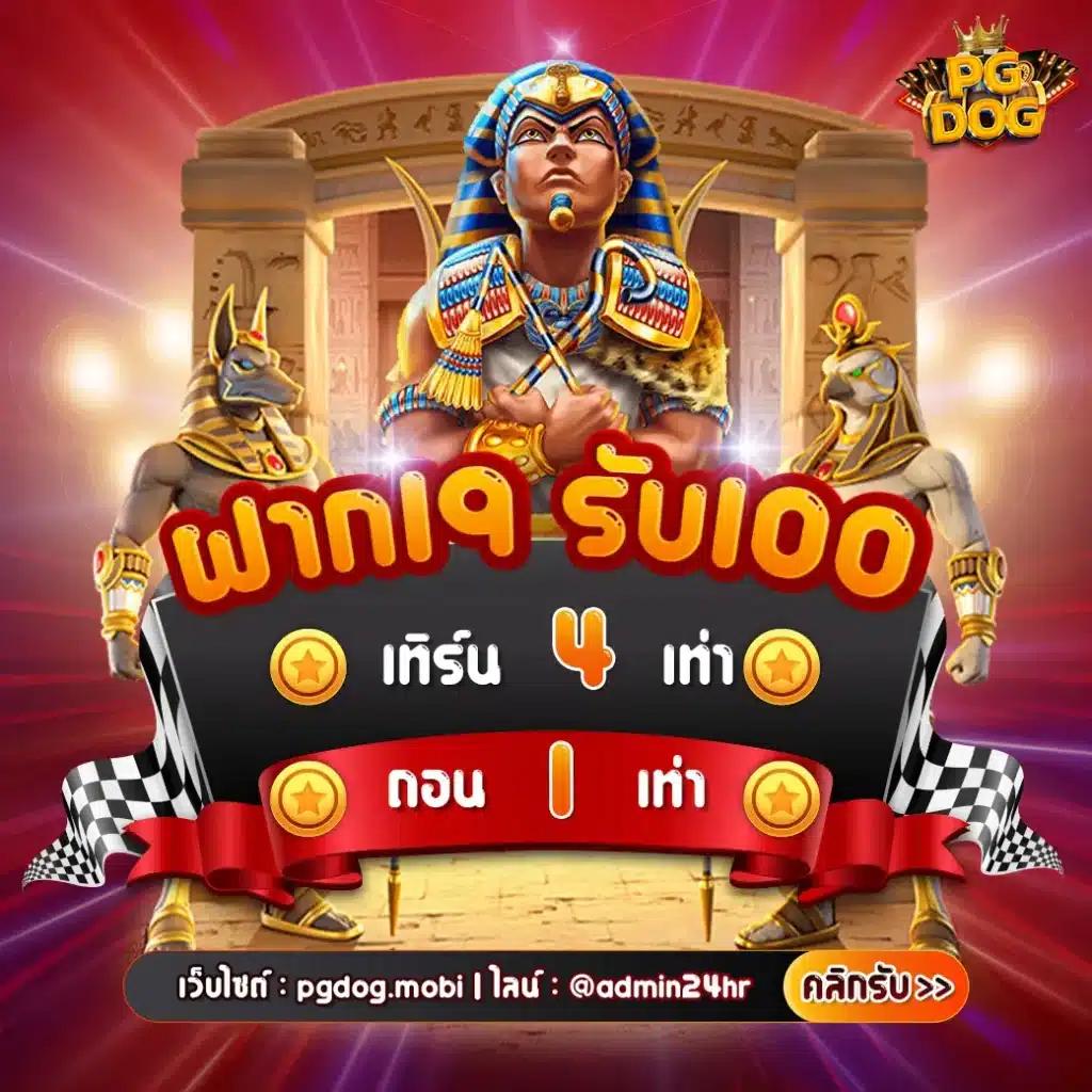 สมัครบัญชี Microsoft พร้อมสิทธิพิเศษ อัปเดตล่าสุดในไทย 2024