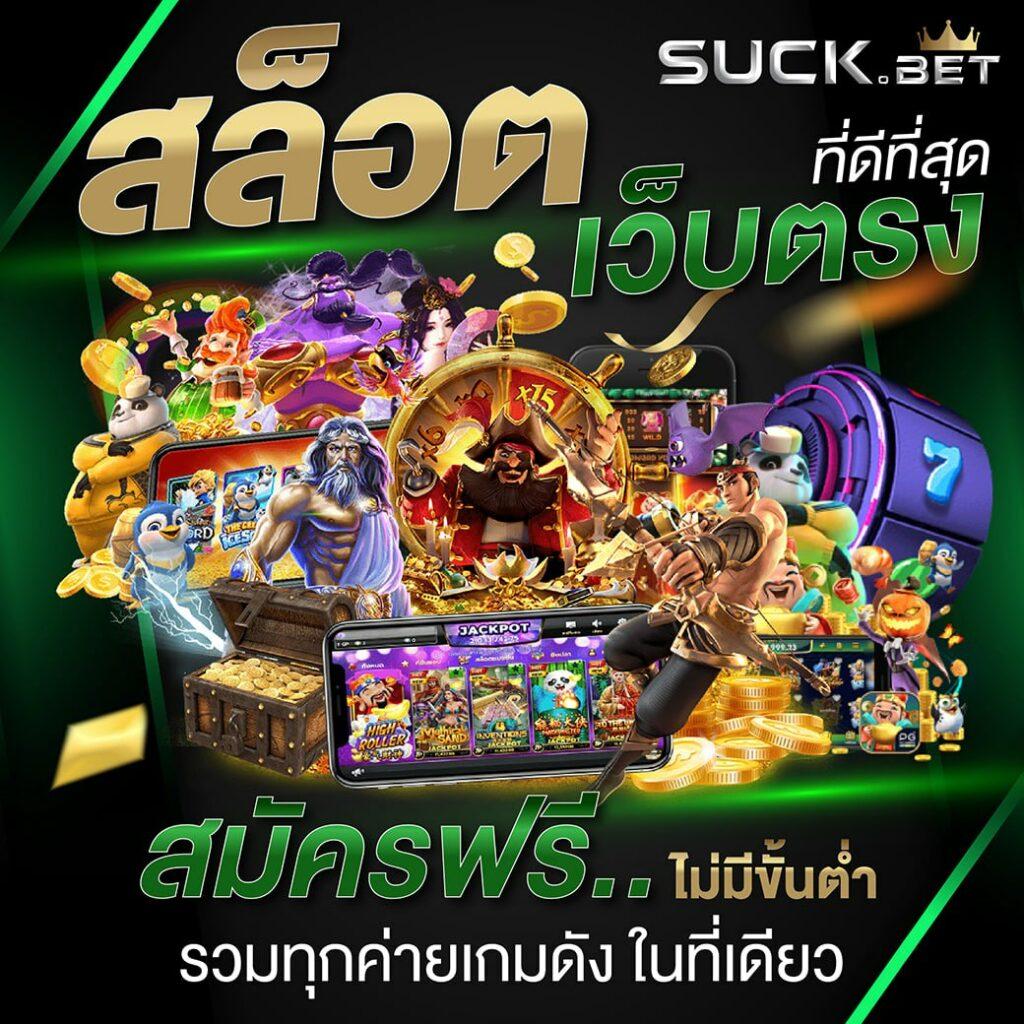 สมัครรับเครดิตฟรี 100 ib888 เล่นง่าย เดิมพันไม่มีสะดุด