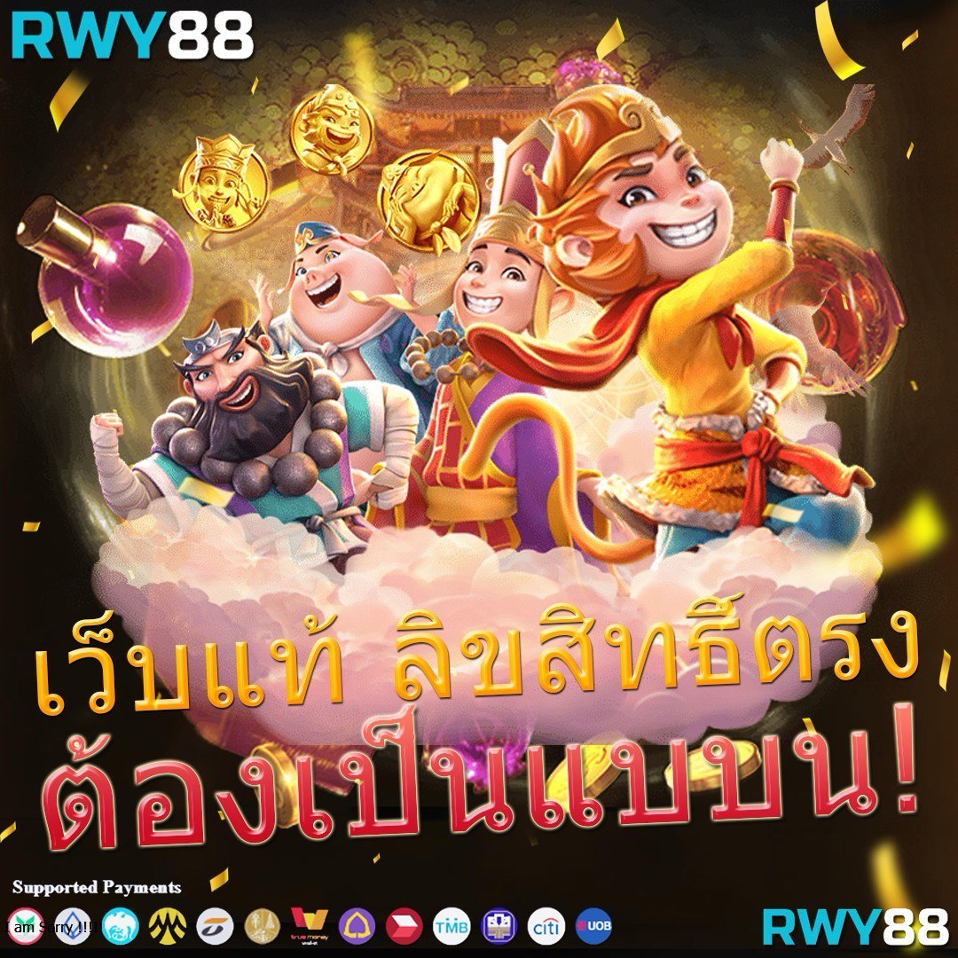 สมัครรับเครดิตฟรี 100 ลุ้นแจ็คพอตแตกง่าย ฟรีเครดิตจริง โปรโมชั่นแรง