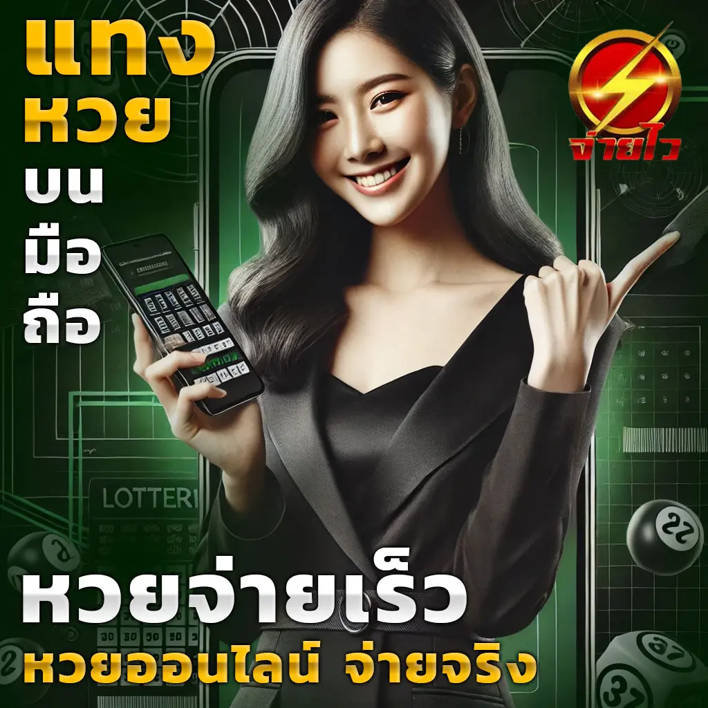 สมัครรับเครดิตฟรี สำหรับเล่นคาสิโนออนไลน์ยอดนิยมในไทย