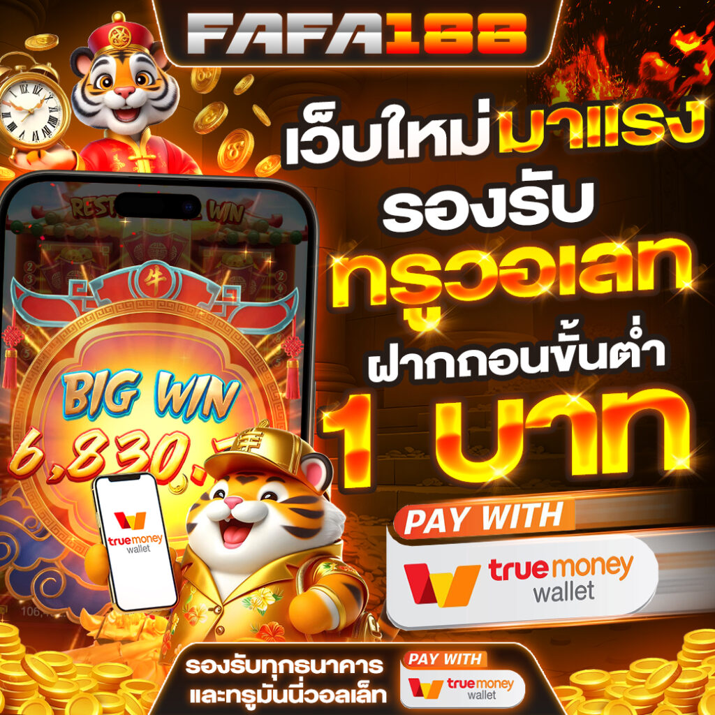 สมัครสมาชิก Okslot888 ค่ายคาสิโนออนไลน์แนวใหม่ จบทุกความบันเทิงในเว็บเดียว
