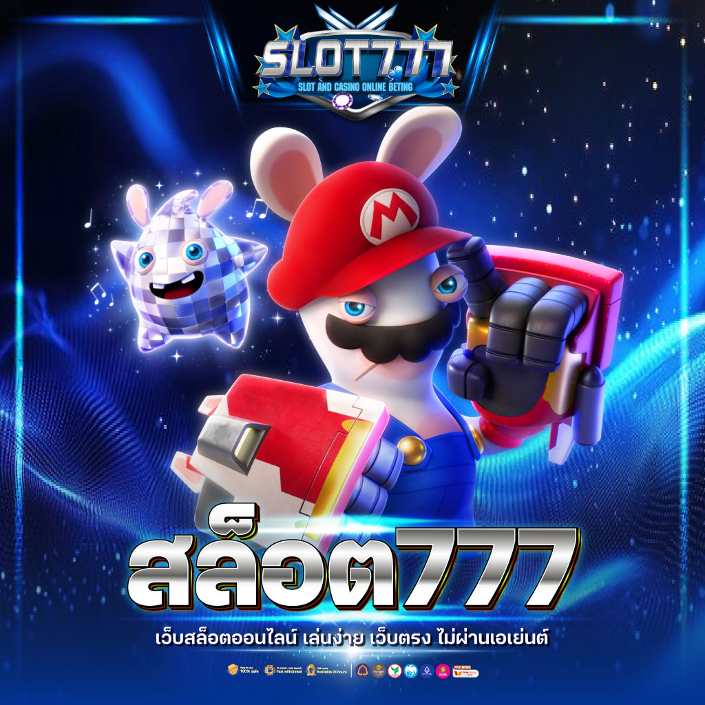 สมัครสมาชิก pxj คาสิโนยอดนิยม รับโบนัสสุดคุ้มทันที