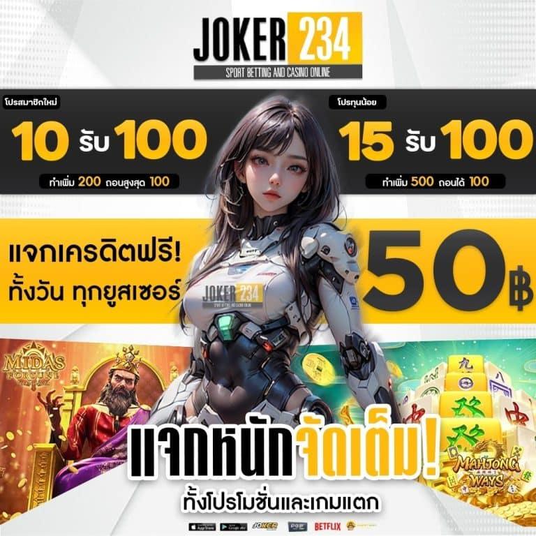 สมัครสล็อต777 คาสิโนครบวงจร ระบบทันสมัย ฝาก-ถอน ไม่มีขั้นต่ำ