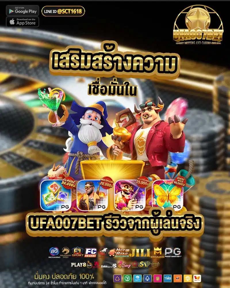 สมัครสล็อต แพลตฟอร์มคาสิโน ออนไลน์ใหม่ล่าสุด พร้อมโบนัสสุดคุ้ม