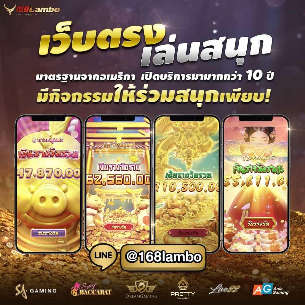 สมัครหวย24 เว็บหวยออนไลน์ยอดนิยม จ่ายจริงทุกงวด