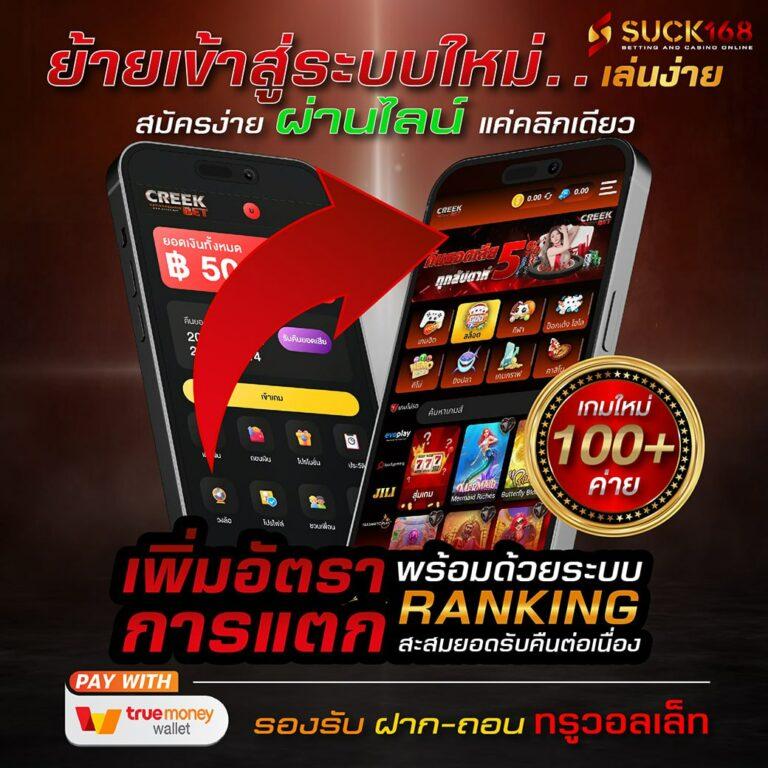 สมัครหวยออนไลน์888 เว็บหวยมาแรงอันดับ 1 เล่นง่าย จ่ายจริงมั่นใจ