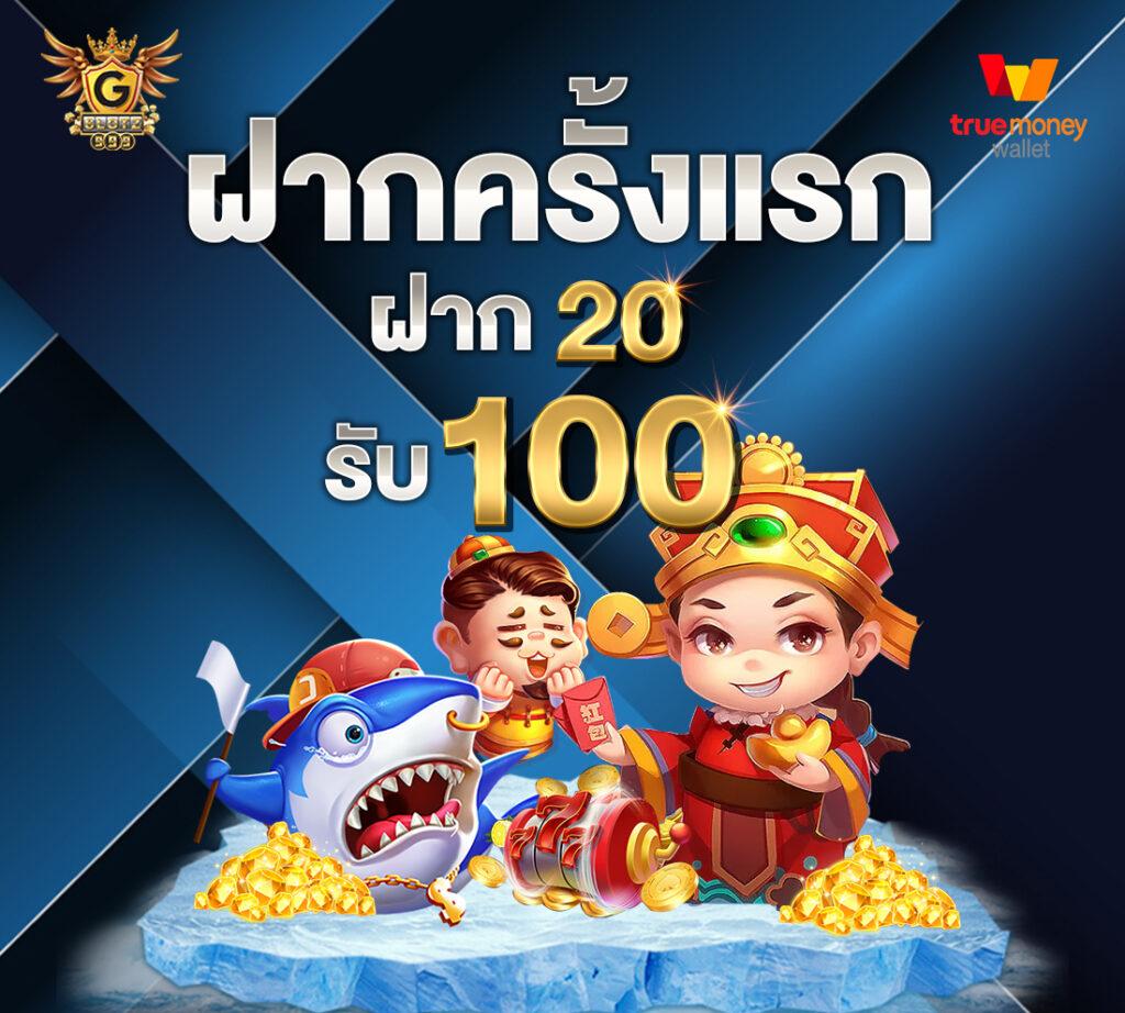 สมัครแทงหวย24 เว็บเดิมพันใหม่มาแรงในไทย ใช้งานง่าย จ่ายเต็มทุกเลข