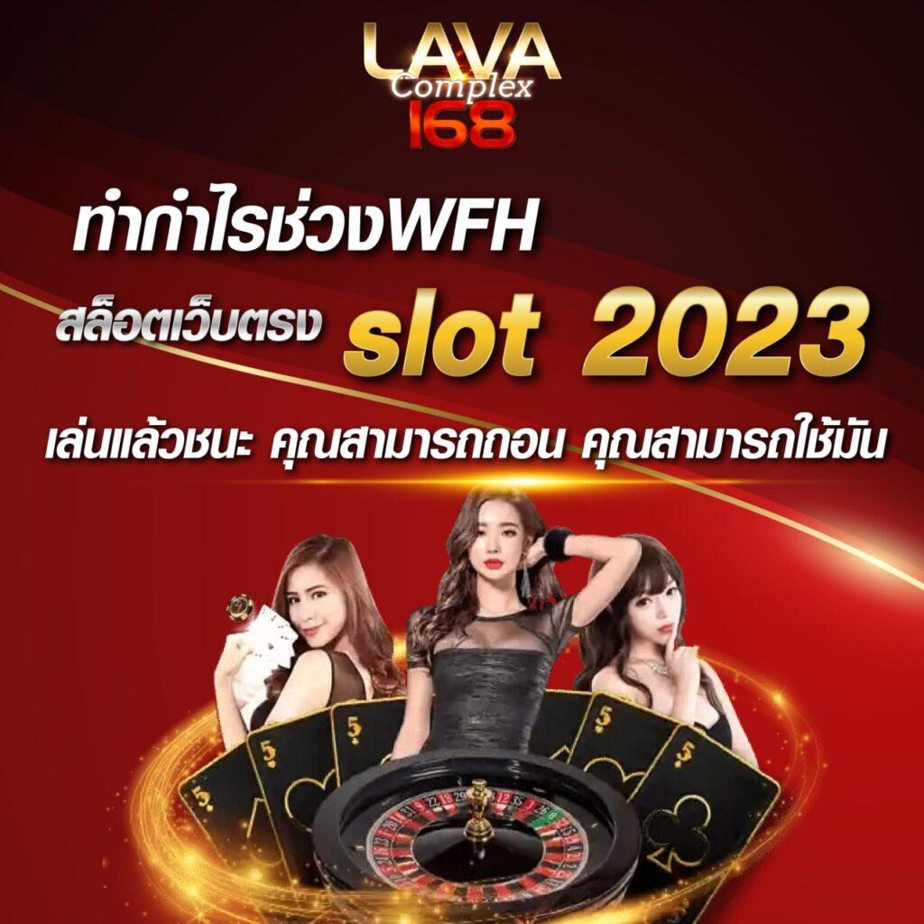 สัมผัสความสนุกกับ 7m 2in1 คาสิโนออนไลน์ยอดนิยมแห่งปี 2024