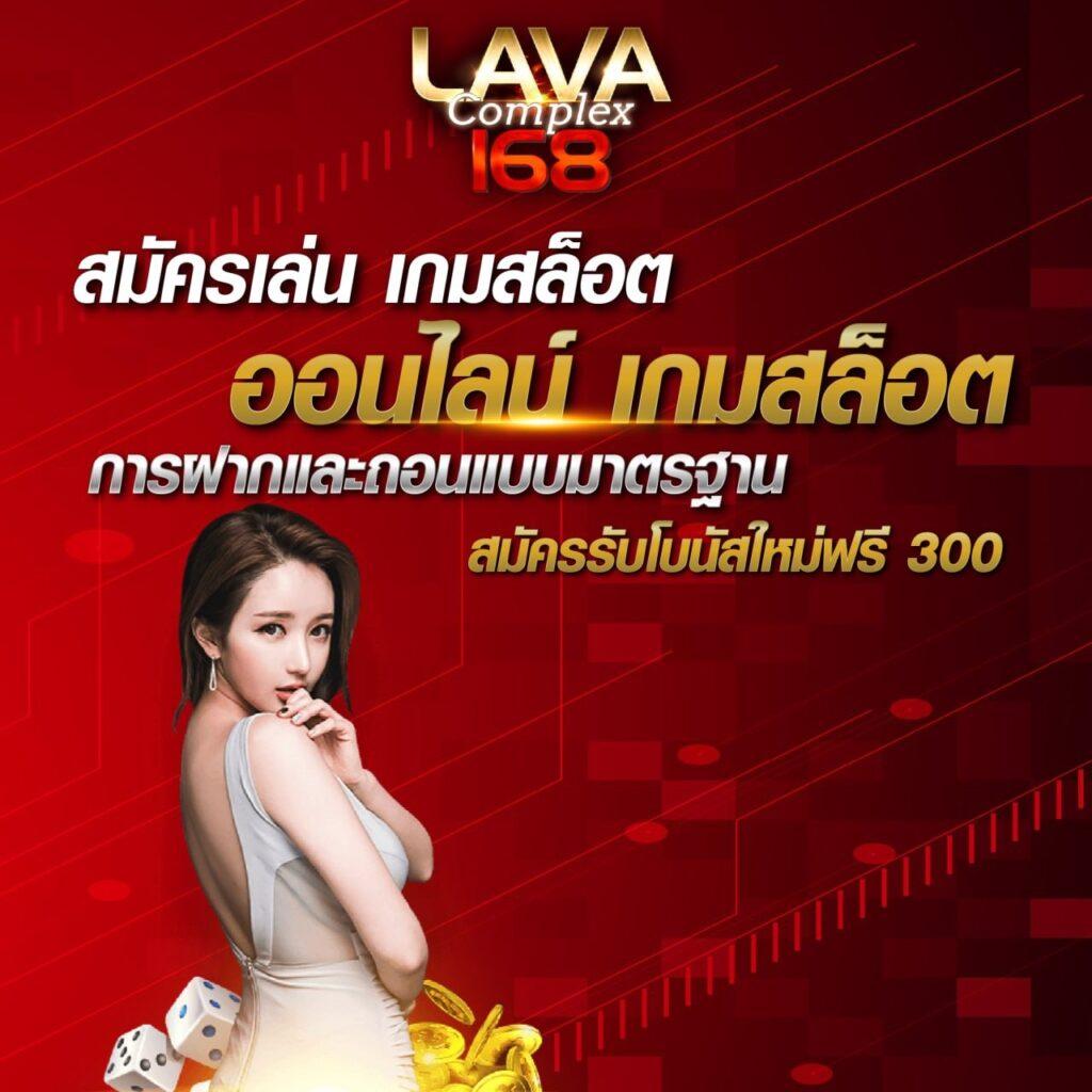 สัมผัสประสบการณ์ สลอดทดลอง คาสิโนยอดนิยม สมัครง่ายปลอดภัย