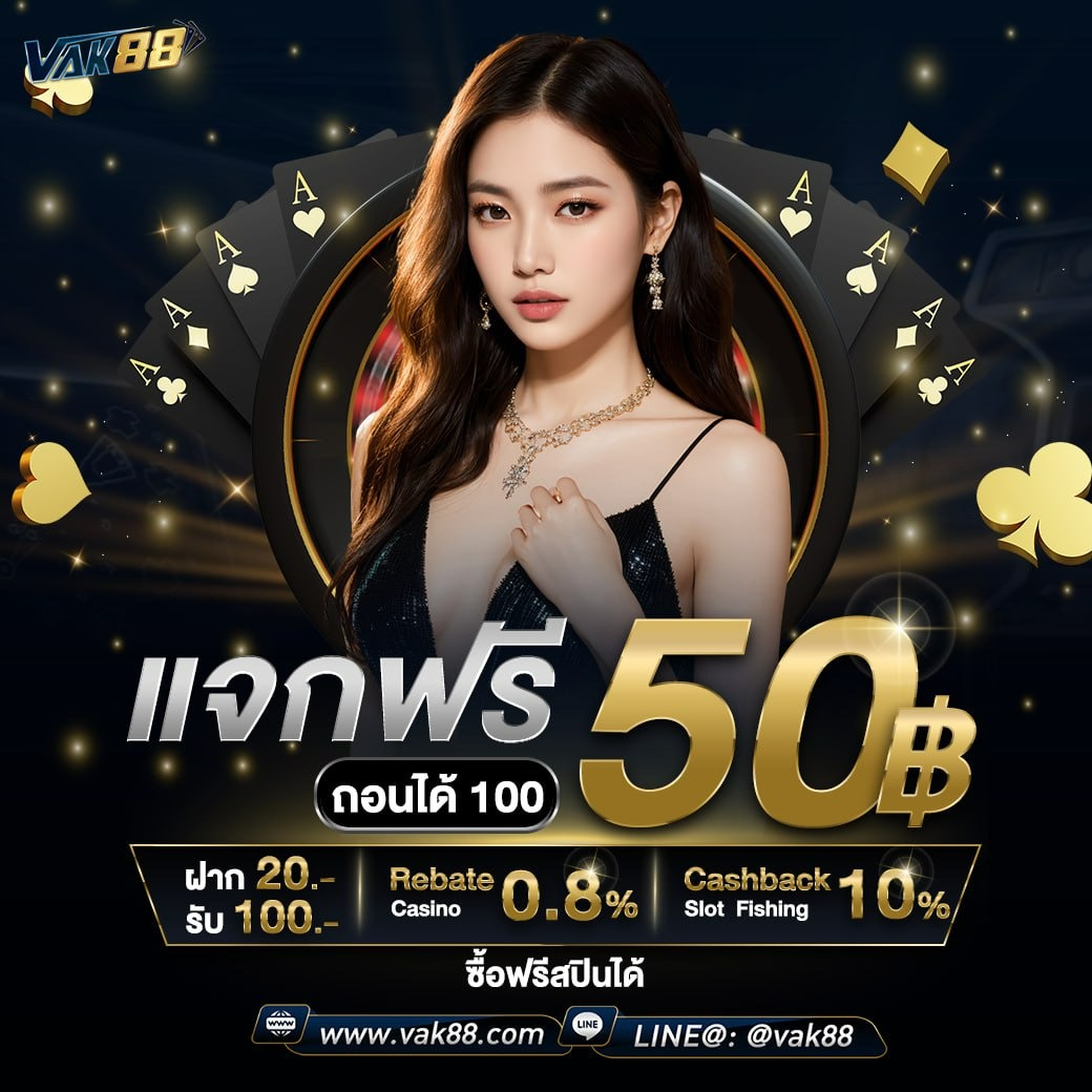 สุ่มเลข หมุน คาสิโนออนไลน์อันดับหนึ่ง สมัครง่ายรับโบนัสทันที