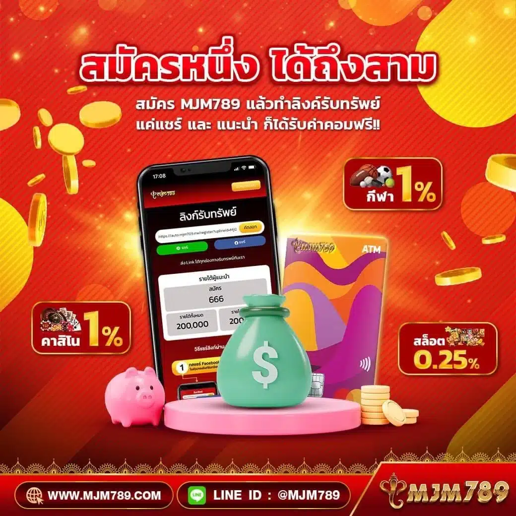 สยาม855 เว็บคาสิโนออนไลน์ยอดนิยม พร้อมโบนัสสุดคุ้ม 2023
