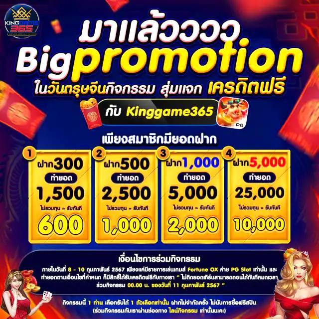 สยามก คาสิโนออนไลน์ อัปเดตเกมใหม่ โบนัสเพียบ สมัครฟรี