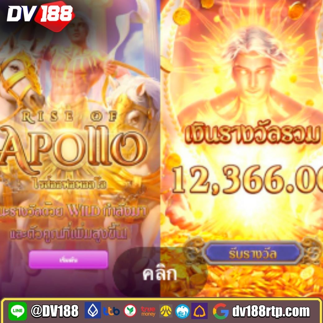 สยามกี รับรองความสนุกและโอกาสทำเงินมากที่สุดในเอเชีย
