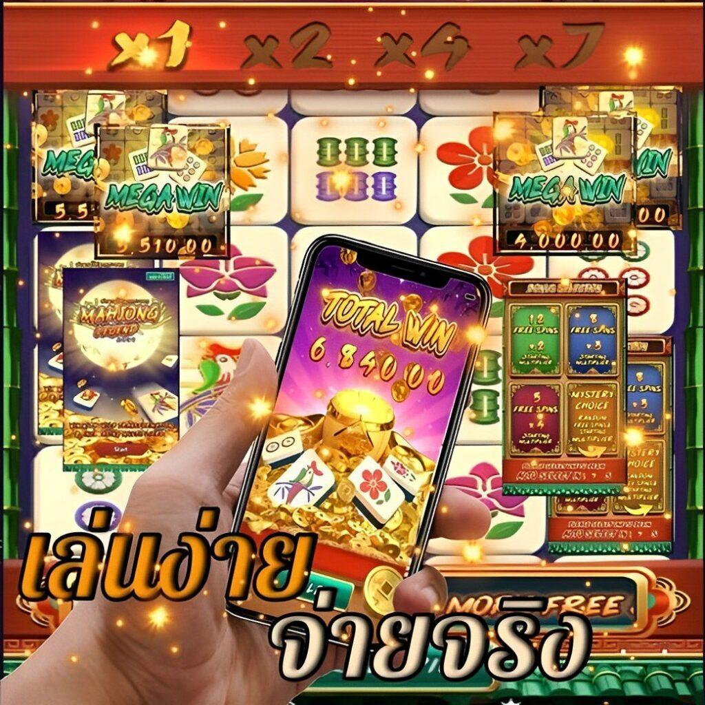 สยามกีฬา คาสิโนออนไลน์ ฝากถอนรวดเร็ว เล่นง่าย ได้เงินจริง