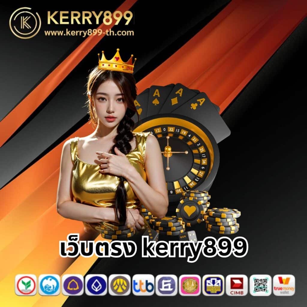 สรุปผลบอล888 ทางเข้าเดิมพันสด คุณภาพสูงในไทย