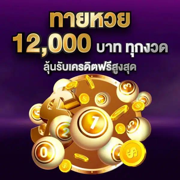 สรุปผลบอล com แหล่งข้อมูลผลบอลแม่นยำ อัปเดตล่าสุดในไทย