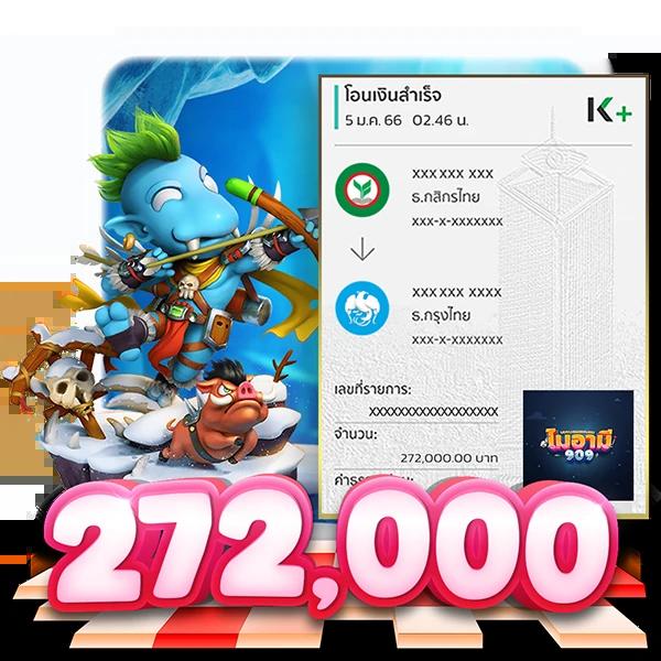 สล็อต1112 เว็บตรง ปั่นสล็อตใหม่ล่าสุด ระบบดีสุดในไทย