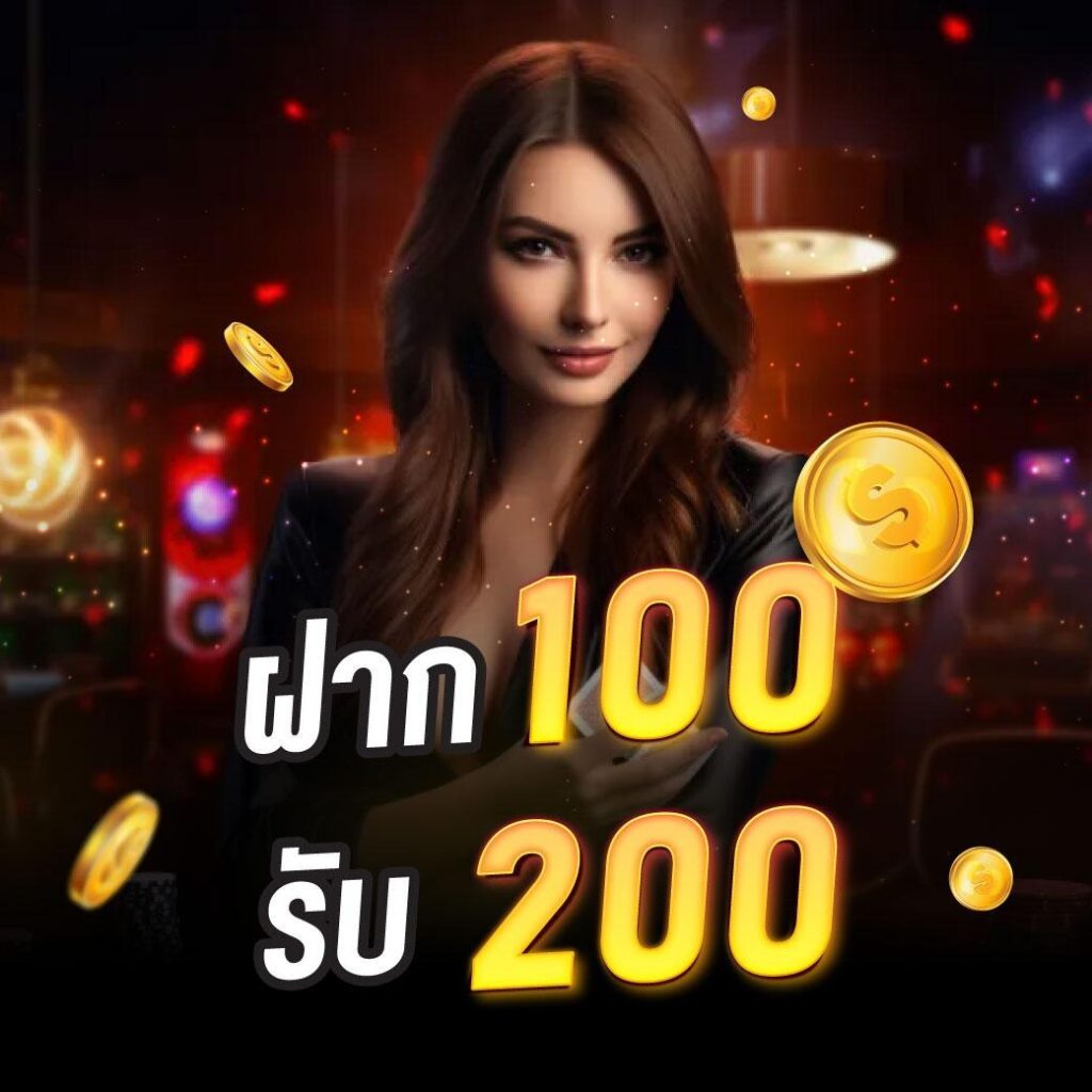 สล็อต1188 คาสิโนออนไลน์อันดับหนึ่ง พร้อมโปรโมชั่นสุดฮิต 2024