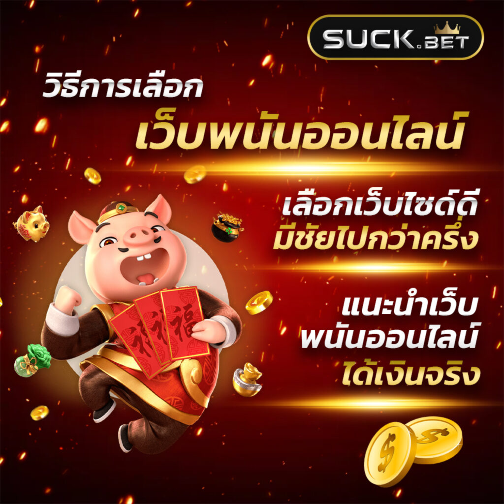 สล็อต1688 ทางเข้า รับโบนัสง่าย เล่นง่าย จ่ายจริง ร่วมสนุกได้ทันที