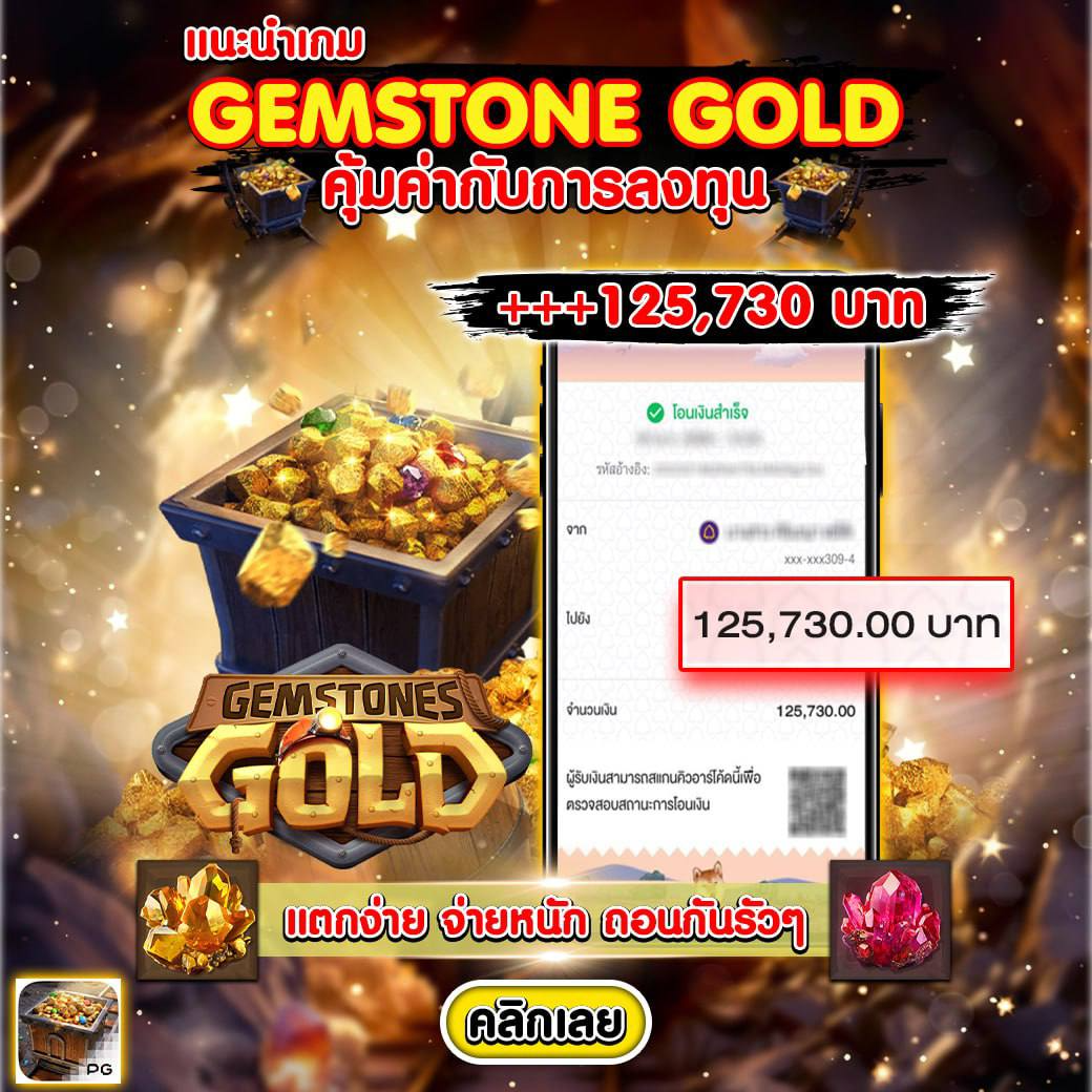 สล็อต1688 เว็บตรง สมัครง่าย จ่ายเต็ม ฝากไม่มีขั้นต่ำล่าสุด