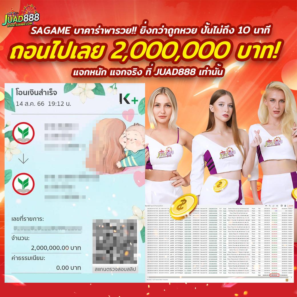 สล็อต1688เครดิตฟรี รวมเกมสล็อตได้เงินจริง โบนัสแตกง่ายที่สุด