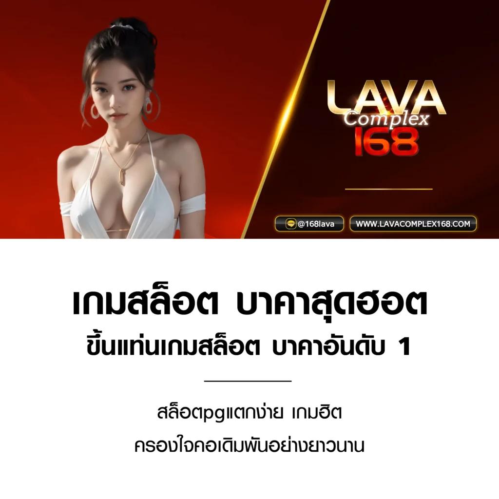 สล็อต168 เว็บตรง ไม่ผ่านเอเย่นต์ แตกง่าย จ่ายเต็ม