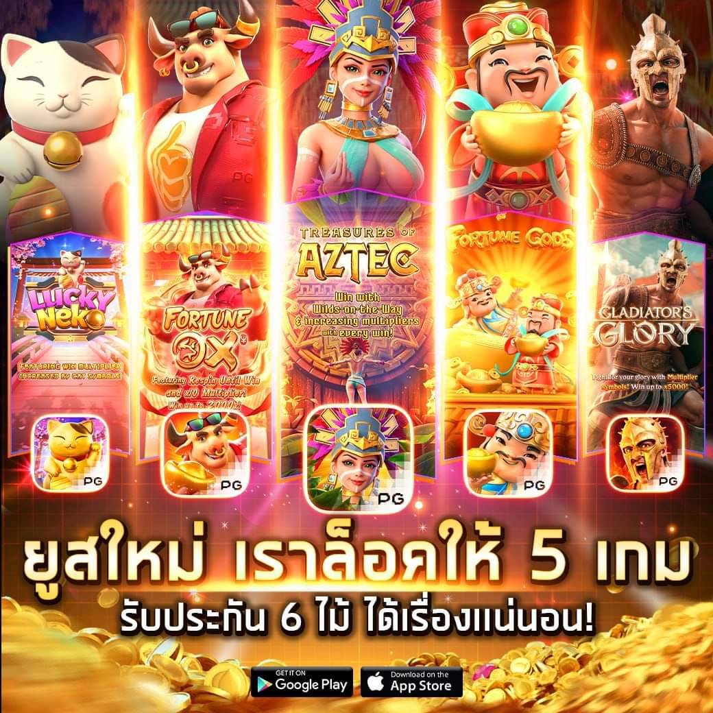 สล็อต224 เว็บตรงครบวงจร ปลอดภัย เชื่อถือตลอด 24 ชม.