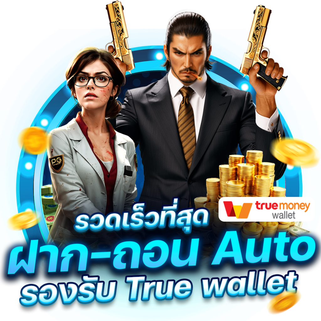 สล็อต285 เว็บตรงระดับโมเมนต์เดียว จ่ายชัวร์ล่าสุด