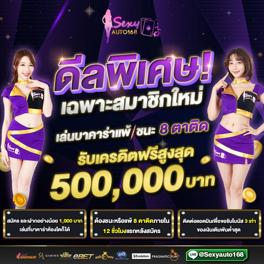 สล็อต333 สล็อตเว็บใหญ่ล่าสุด เว็บตรง ไม่ผ่านเอเย่นต์ เล่นง่ายปลอดภัย