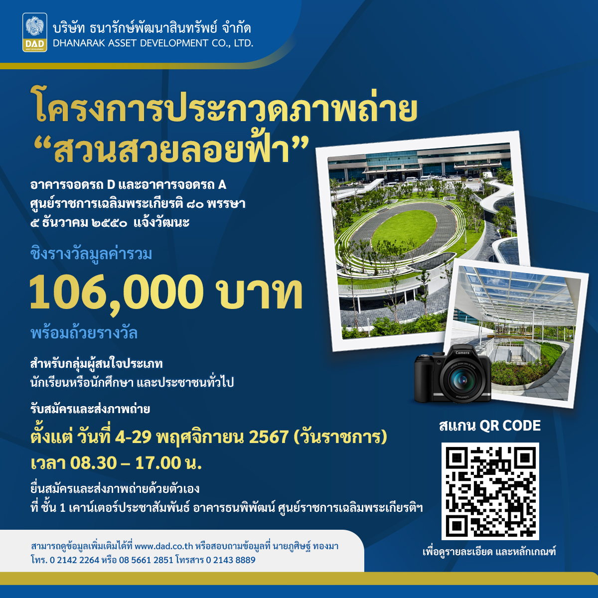 สล็อต365 คาสิโนสร้างโอกาสทำกำไรแบบไม่มีสะดุดในไทย