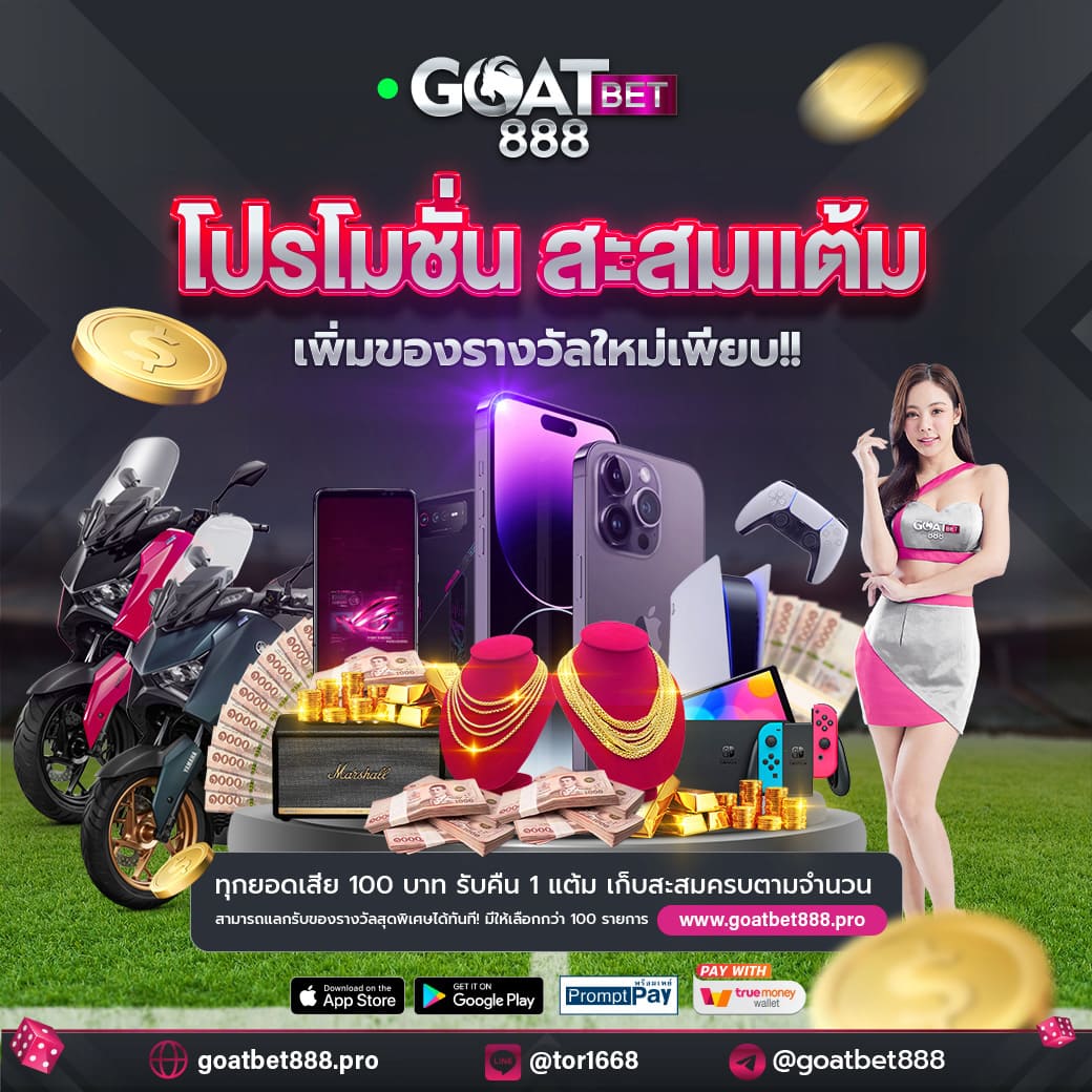 สล็อต4x4 เว็บตรง แตกง่าย โปรโมชั่นเด็ด รับทันทีเตรียมรับความสนุก