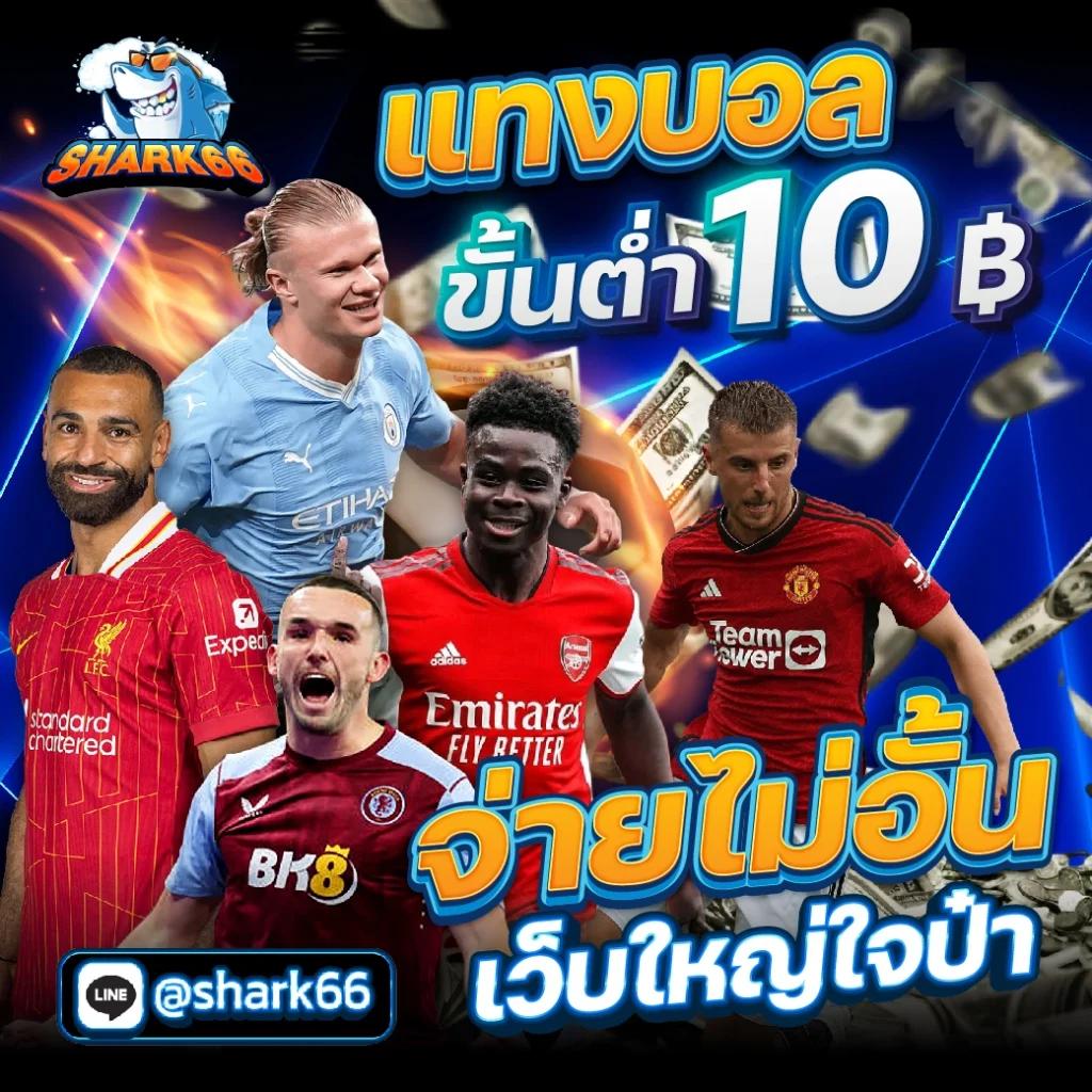 สล็อต666 คาสิโนครบวงจร เดิมพันง่าย จบในเว็บเดียวมาตรฐานสูง