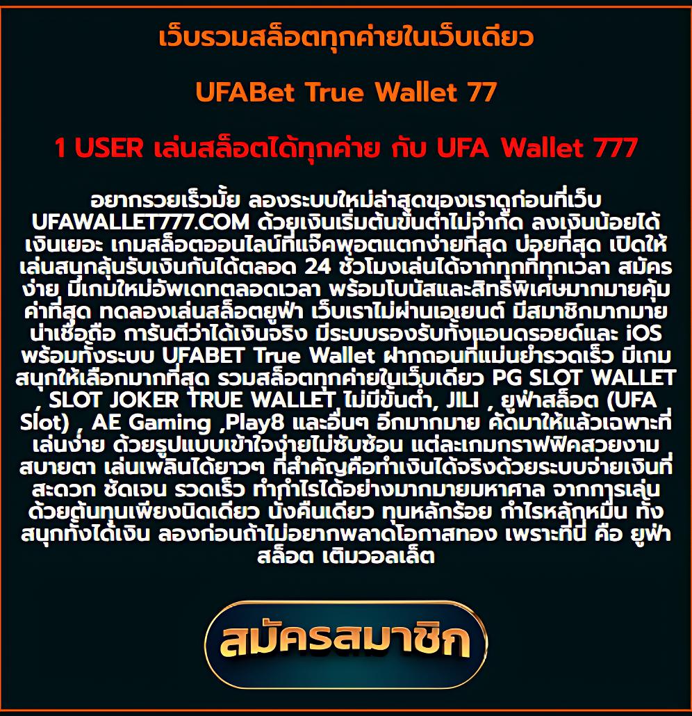 สล็อต689 คาสิโนออนไลน์ที่ดีที่สุด พร้อมโปรโมชั่นสุดคุ้มในไทย