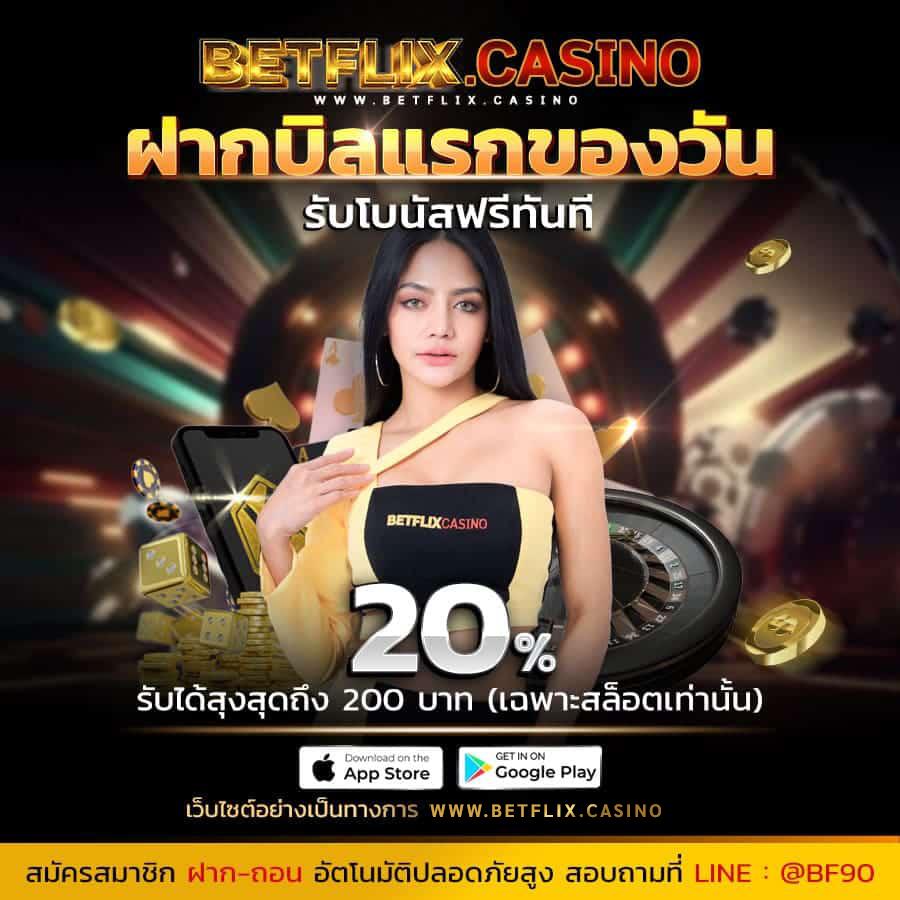 สล็อต711 รวมเกม สล็อตแตกง่าย ใหม่ล่าสุด แจกไม่อั้นทุกวัน