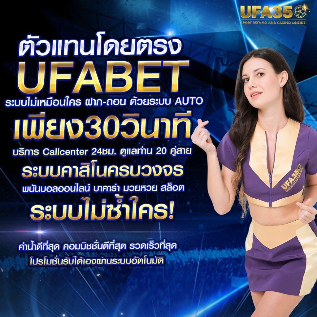 สล็อต7777 แหล่งเดิมพันยอดนิยมที่สุดในไทย สมัครวันนี้รับโบนัสล้นหลาม
