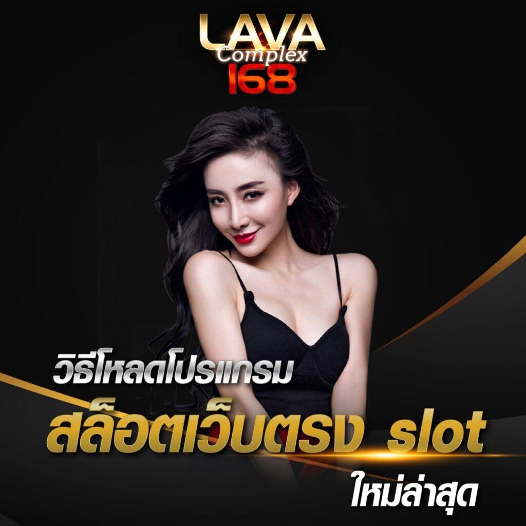 สล็อต777 คาสิโนอันดับหนึ่ง รองรับเกมใหม่ล่าสุดปี 2024