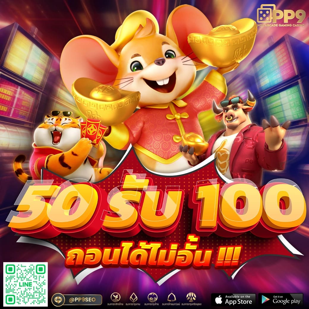 สล็อต888วอลเล็ต แพลตฟอร์มเกมยอดนิยม รวมสล็อต ฝากถอนง่าย 2024