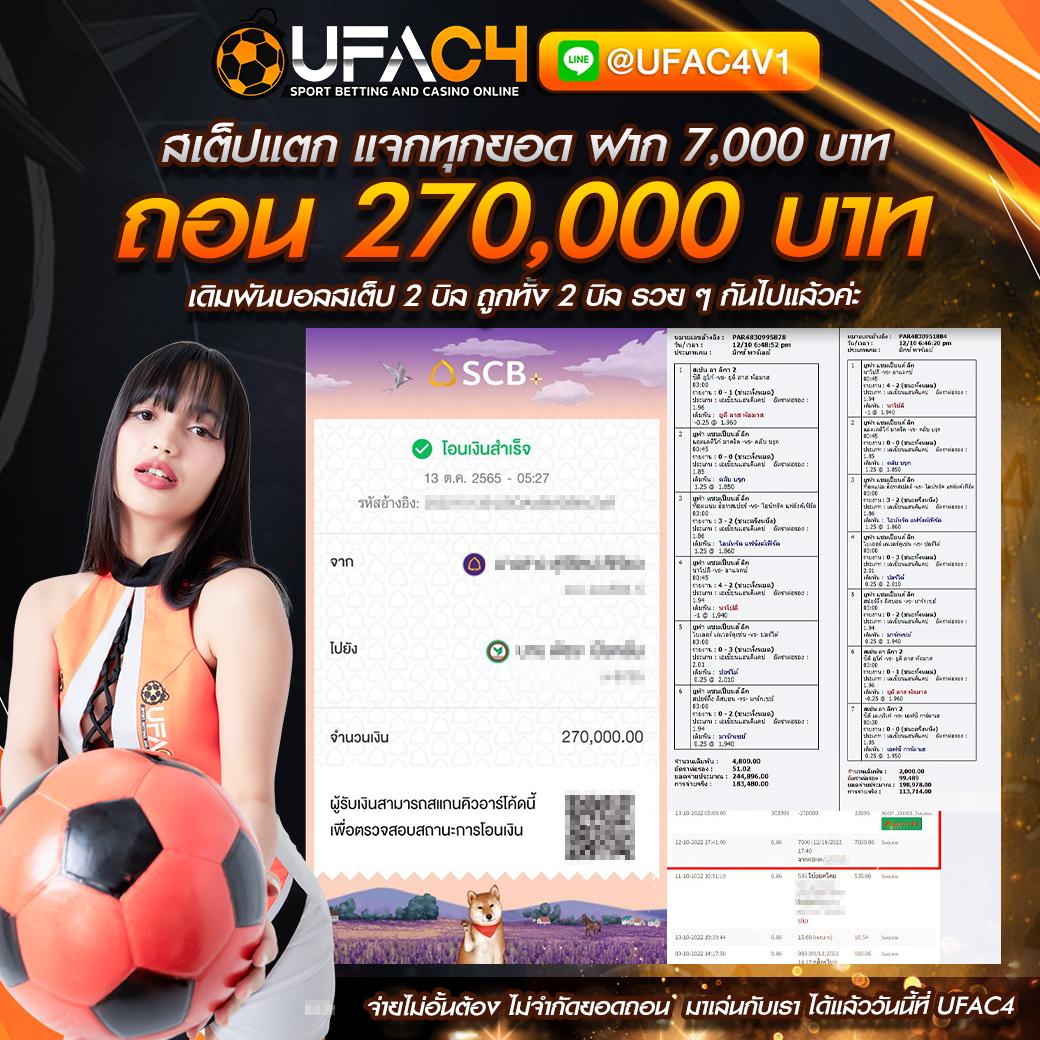 สล็อต88 เว็บตรง ลุ้นสนุกครบทุกเกมเดิมพัน ครบจบในเว็บไซต์เดียว